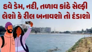 rajkot selfie ban monsoon safety order