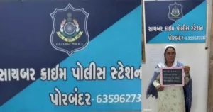 Be careful before using social media! Cybercrime arrests woman for posting obscene video in Porbandar