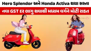 Hero Splendor and Honda Activa Price Drop