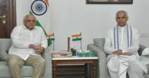 Gujarat Cabinet Expansion 2025