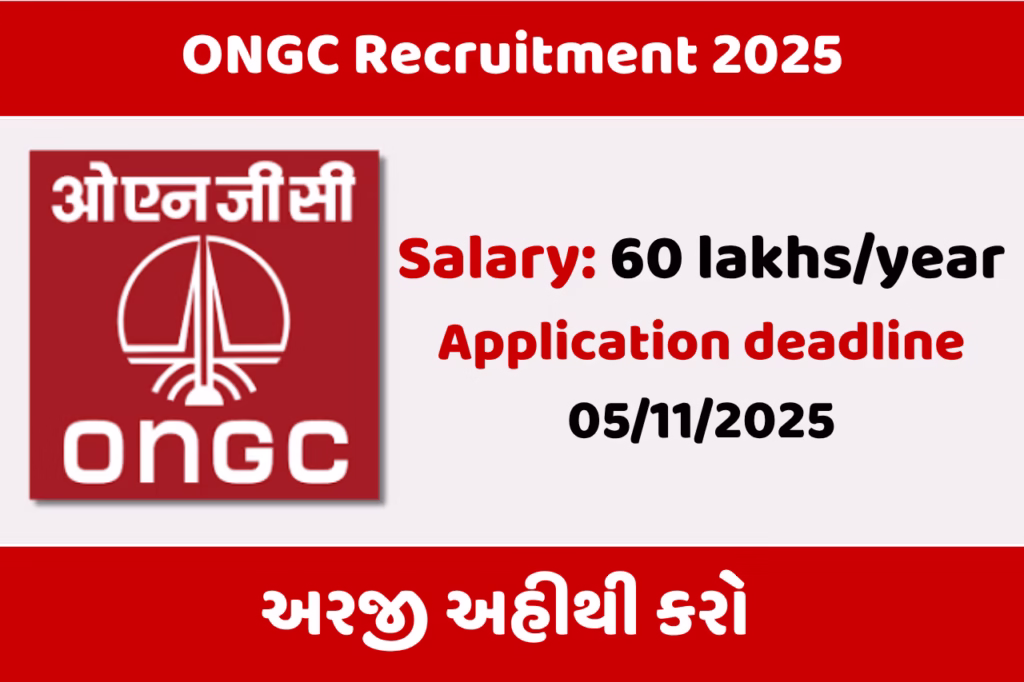 ONGC Recruitment 2025: Apply Online for Civil Structural Engineer Posts! Full Details Here ONGC Recruitment 2025: Apply Online for Civil Structural Engineer Posts! Full Details Here