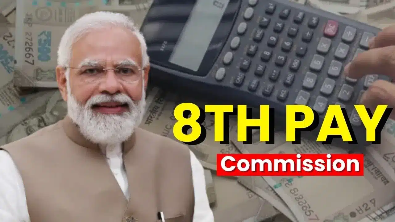 8th Pay Commission: Major changes to salary and pension! Government forms new committee, 'performance-based' system to be implemented