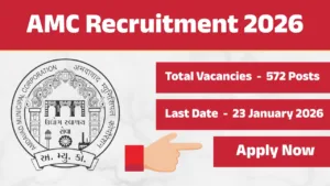 AMC Recruitment 2026
