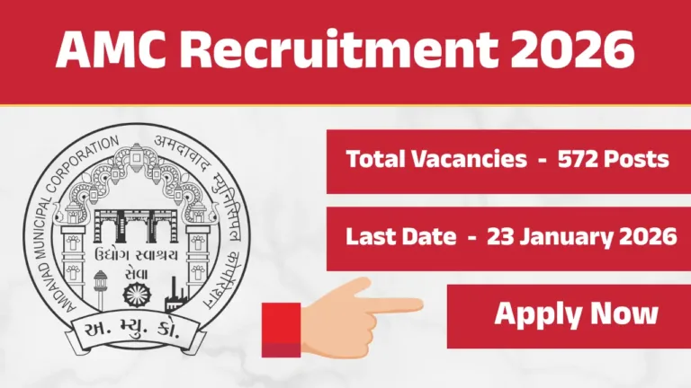 AMC Recruitment 2026
