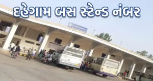 Dahegam Bus Stand Number