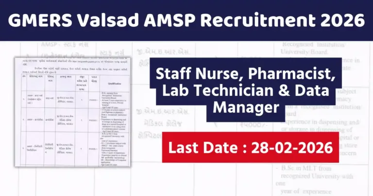 GMERS Valsad AMSP Recruitment 2026