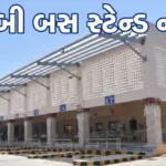 Morbi Bus Stand Number