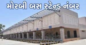 Morbi Bus Stand Number