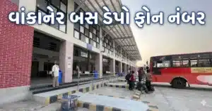 Wankaner Bus Stand Number