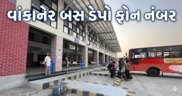 Wankaner Bus Stand Number