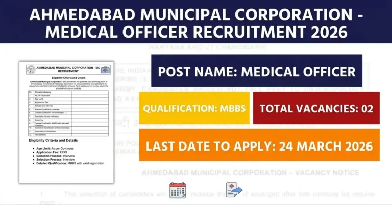 AMC Medical Officer Recruitment