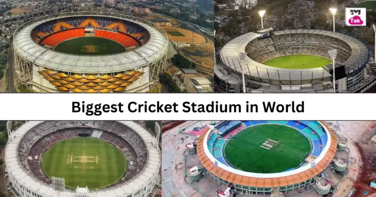 Biggest Cricket Stadium in World