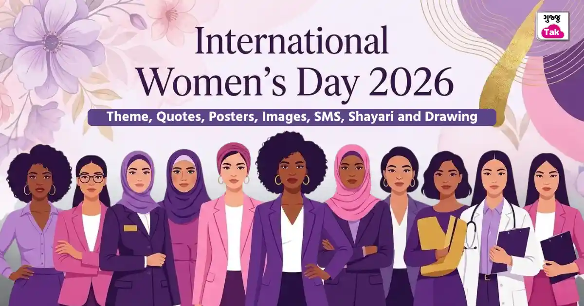 International Women’s Day 2026: Theme, Quotes, Posters, Images, SMS, Shayari and Drawing