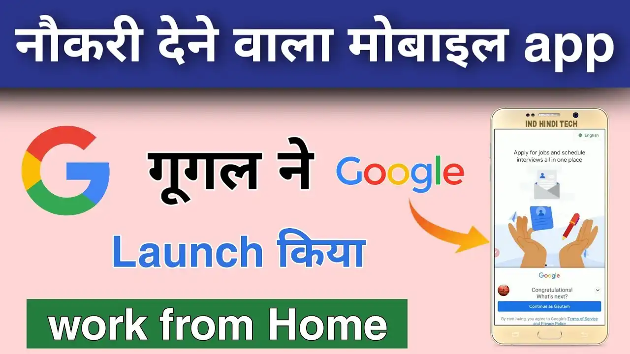 Kormo Jobs by Google