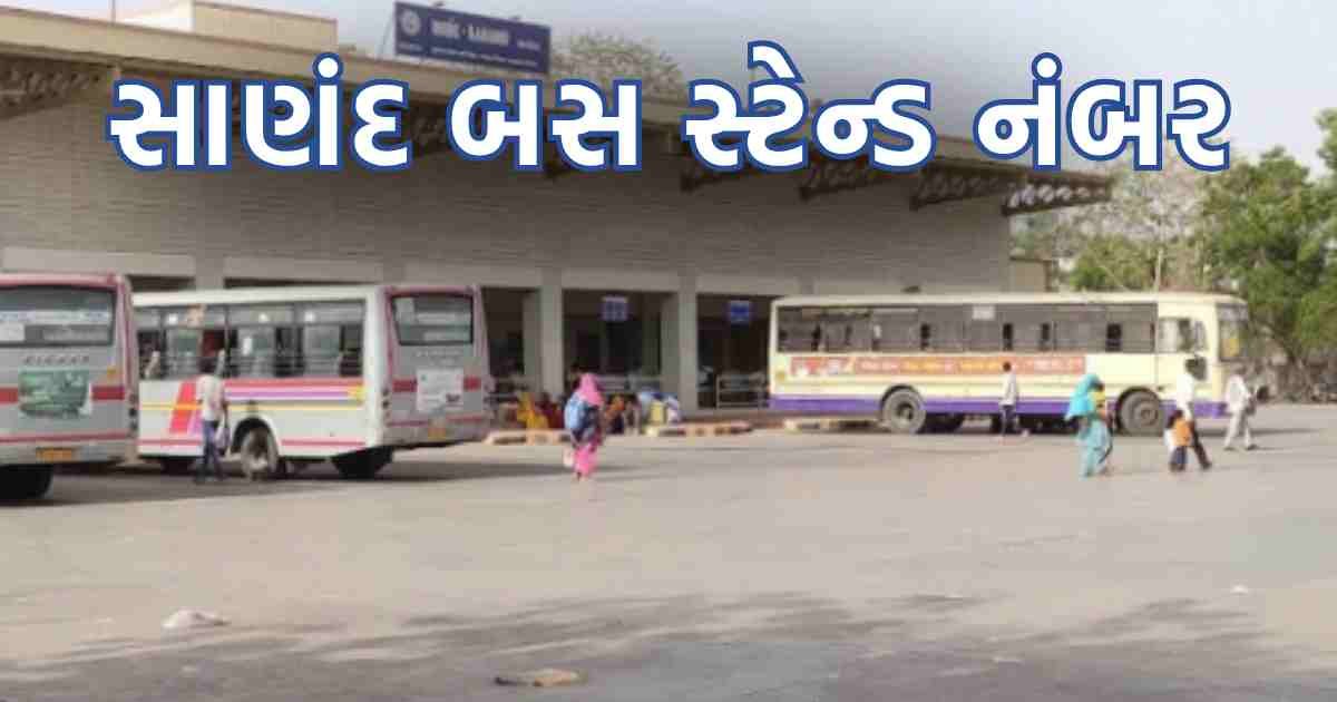 Sanand Bus Stand Number
