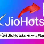 JioHotstar Subscription Plans