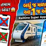 RailOne Super App