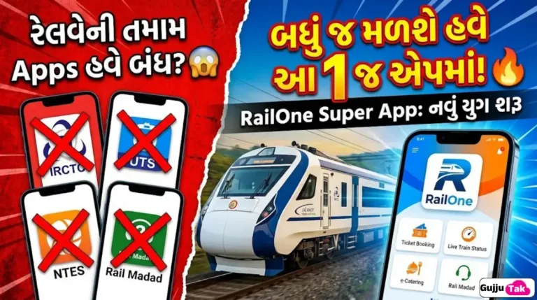 RailOne Super App
