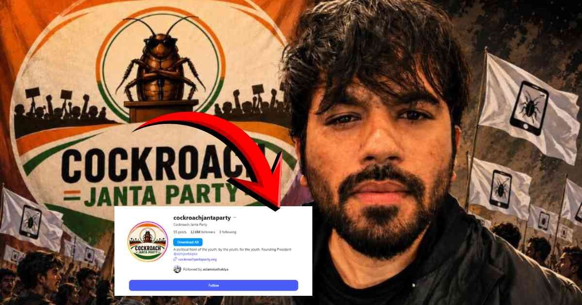 Cockroach Janta Party