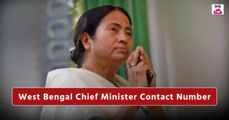 West Bengal Chief Minister Contact Number