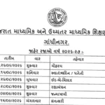 gseb public holidays list 2026-27
