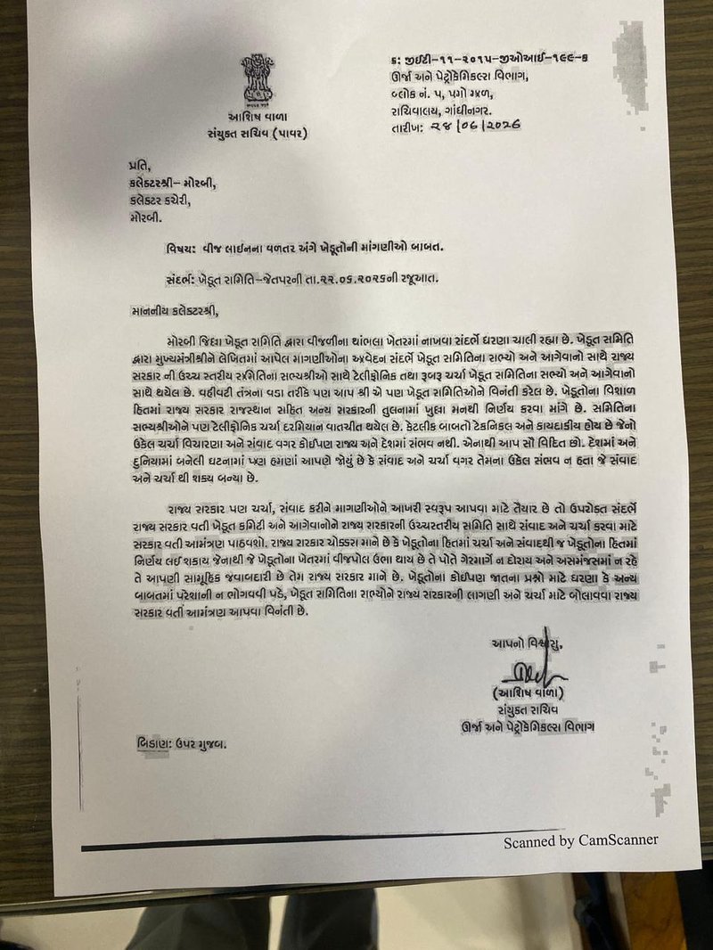 Big News Regarding the Jetpur Farmers Protest in Morbi, Government Ready to Hold Discussions with Farmers