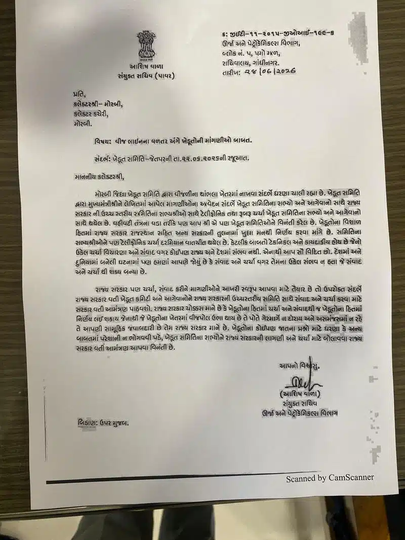 Big News Regarding the Jetpur Farmers Protest in Morbi, Government Ready to Hold Discussions with Farmers