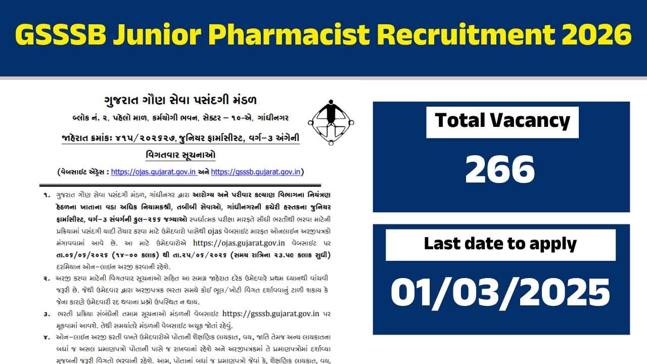 GSSSB Junior Pharmacist Recruitment 2026