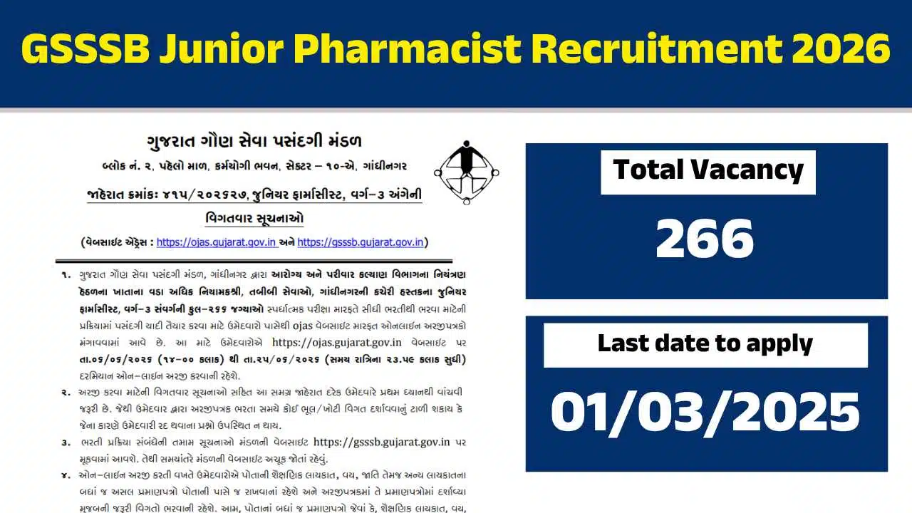 GSSSB Junior Pharmacist Recruitment 2026