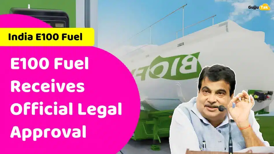 India E100 Fuel