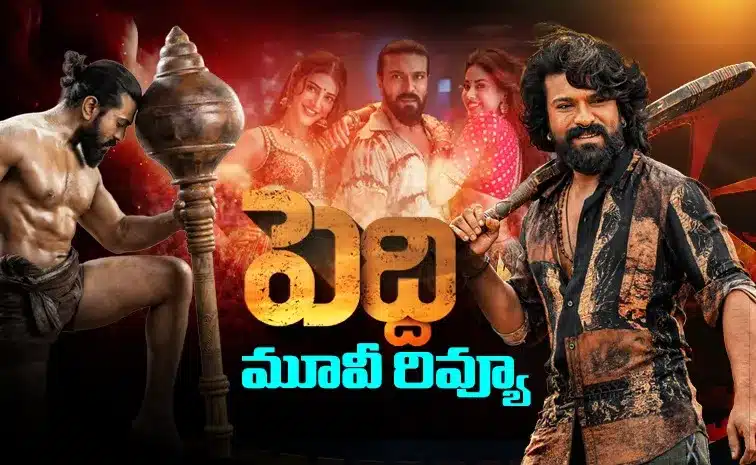 Peddi Movie Review