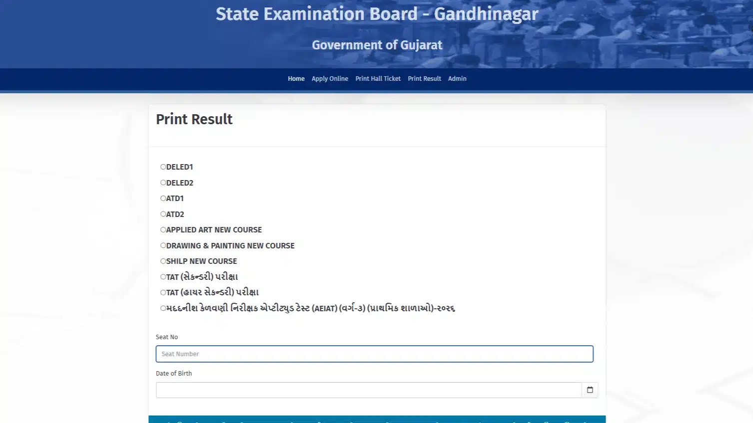 Assistant Education Inspector Main Result 2026