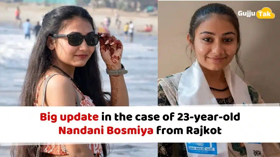 Nandini Bosmiya Suicide Case: Rajkot Police Register FIR 15 Days After Death Big update in the case of 23-year-old Nandani Bosmiya from Rajkot