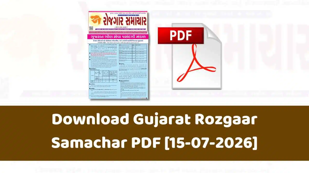 Download Gujarat Rozgaar Samachar PDF [15-07-2026]