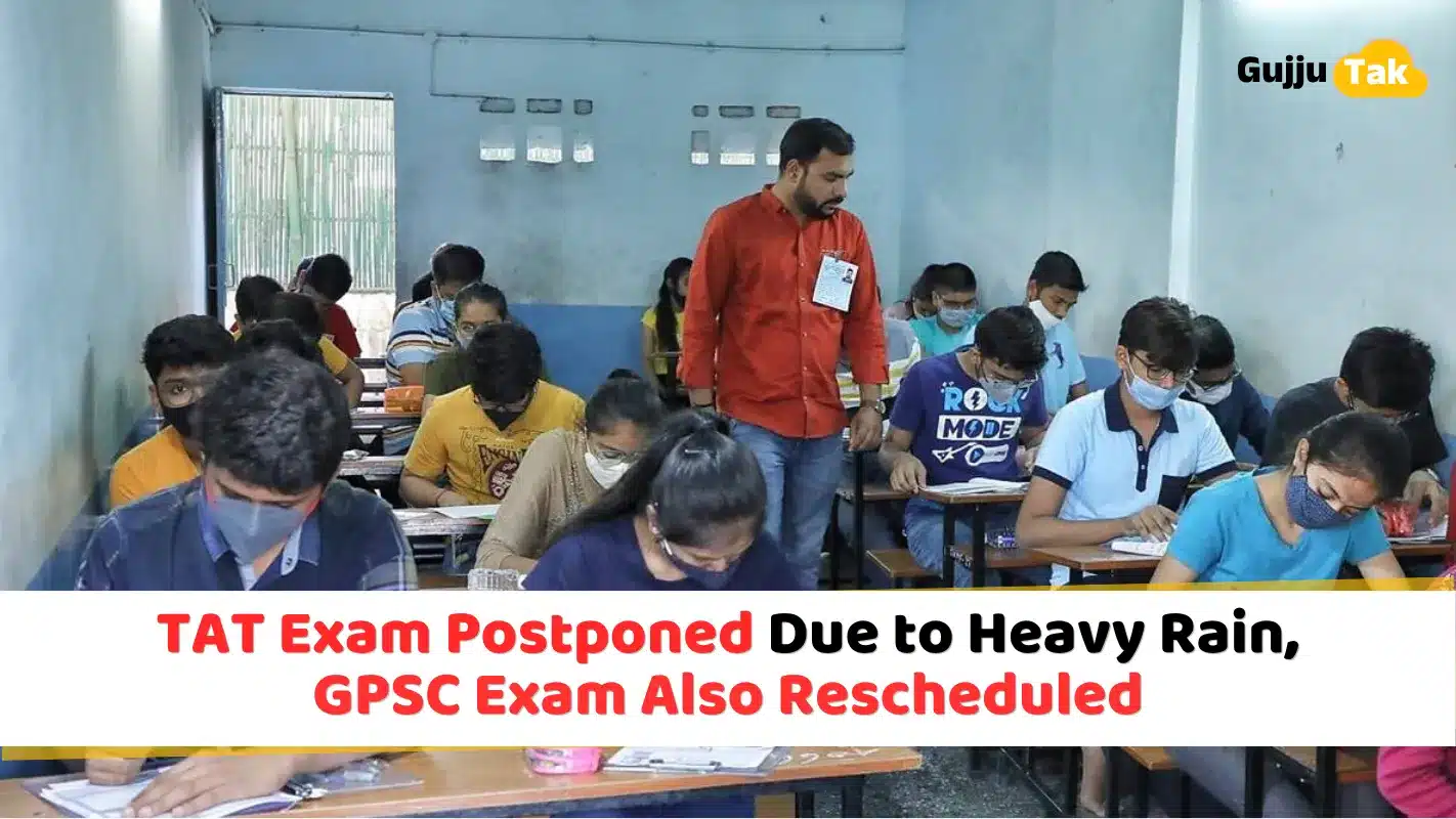TAT Exam Postponed Due to Heavy Rain, GPSC Exam Also Rescheduled