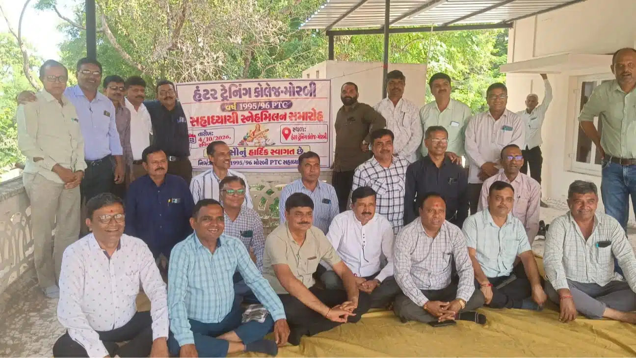 hunter training college morbi ptc reunion 1995 batch